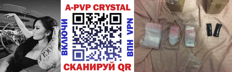 мориарти какой сайт Киров A-PVP мука где купить наркоту