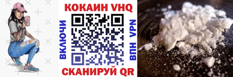 COCAIN Эквадор  купить закладку  Киров 
