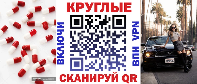 Ecstasy Дубай  Киров 