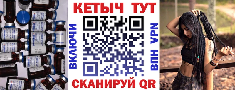 купить наркотики цена  Киров  omg ссылка  Кетамин VHQ 