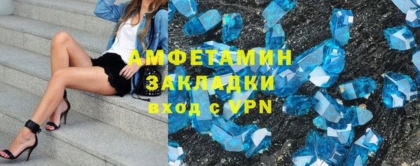 прущие крисы Алексеевка