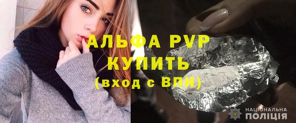 прущие крисы Алексеевка