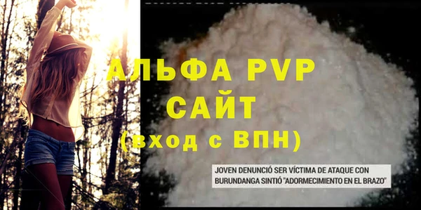 прущие крисы Михайловск