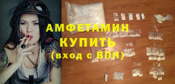 прущие крисы Алексеевка
