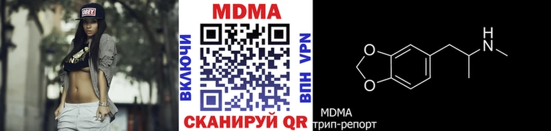 МДМА VHQ  Киров 