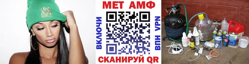 Первитин винт Киров