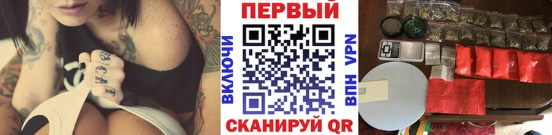МЕТАМФЕТАМИН Methamphetamine Киров
