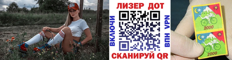 продажа наркотиков  KRAKEN ТОР  Марки N-bome 1,8мг  Киров 