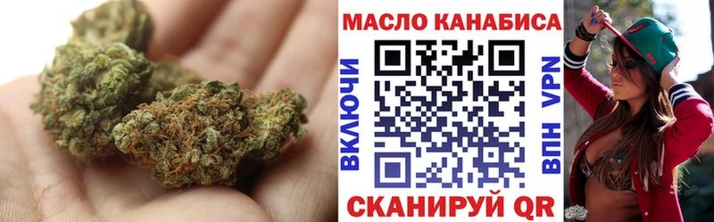 купить наркотик  МЕГА   Дистиллят ТГК жижа  Киров 